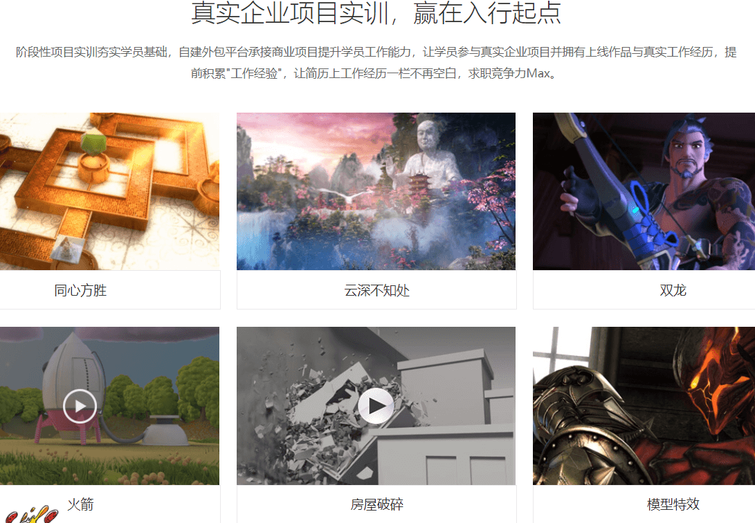 电影合成与调色课程