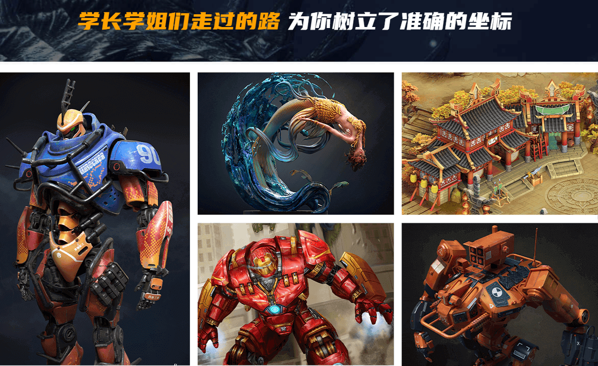 Maya专业课程