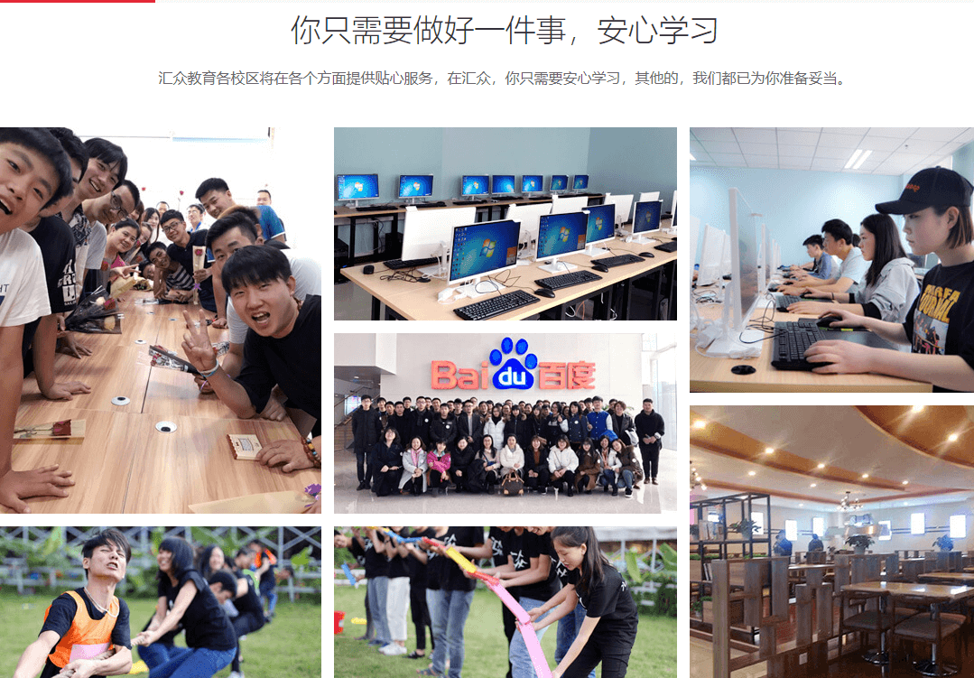 VR/AR全产品开发专业课程