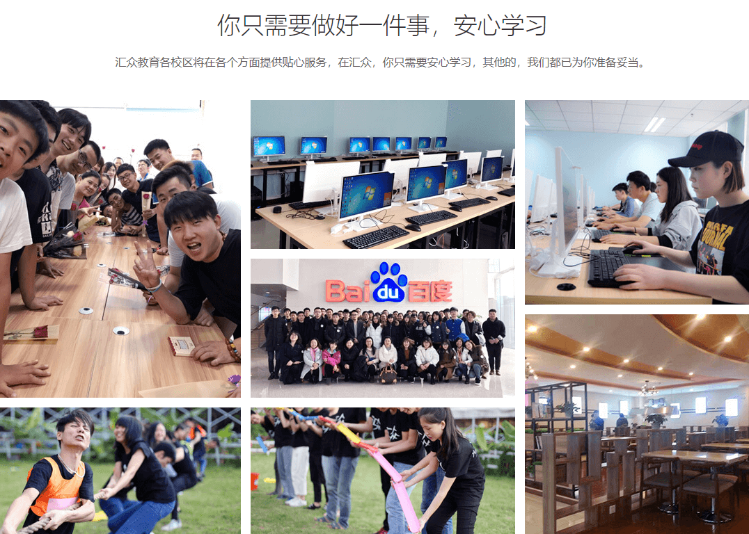 VR/AR全产品设计专业课程