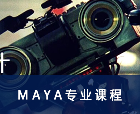 创意剪辑与特效合成设计课程