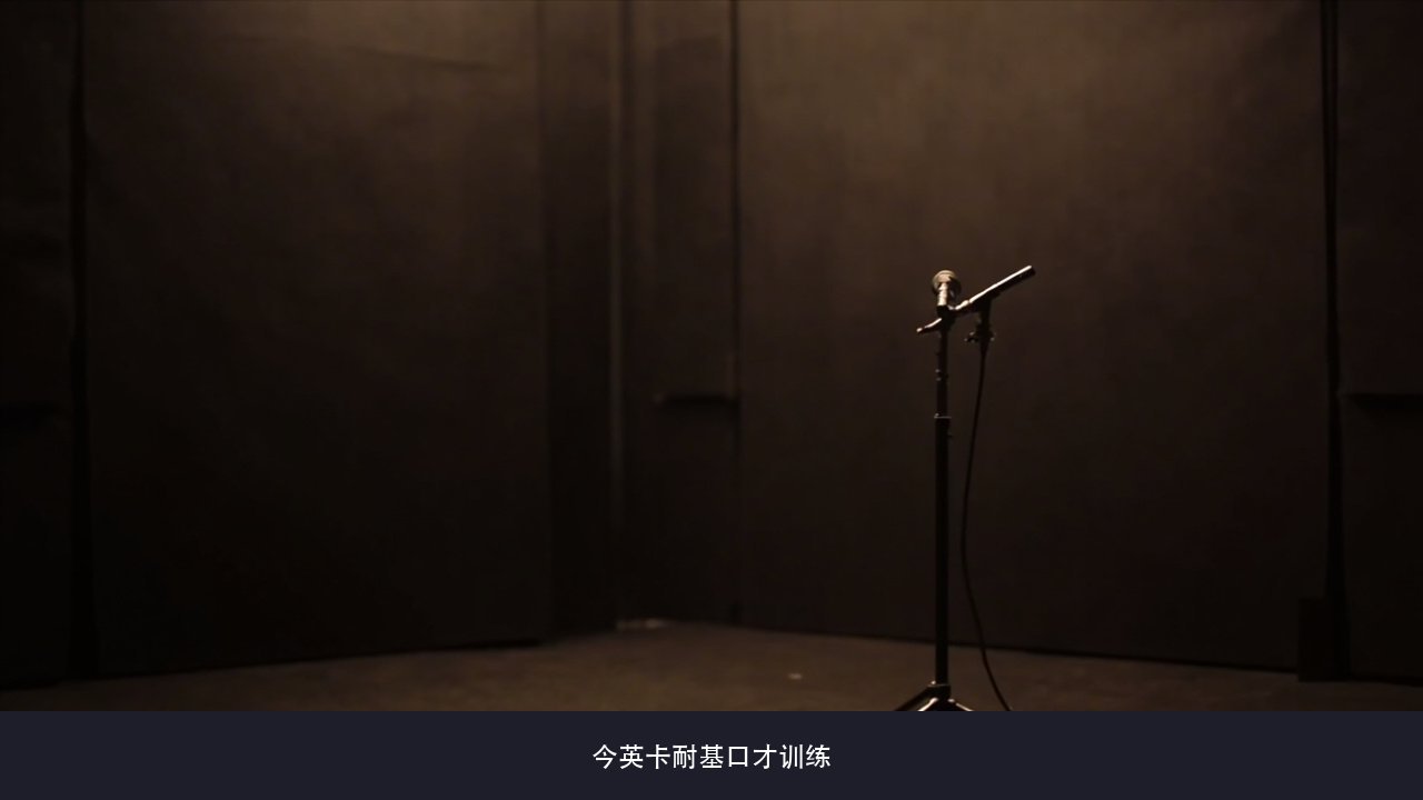 三门12课时的课该不该连着报,九型人格、逻辑思维和正面管教怎么搭配?今英卡耐基选课组合课题
