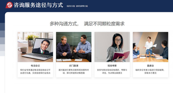 蒲说教育企业培训项目