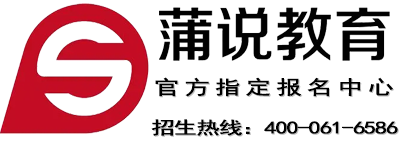 蒲说教育