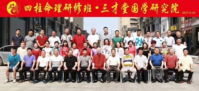 宋惠彬-清大财商梅花易数研修班