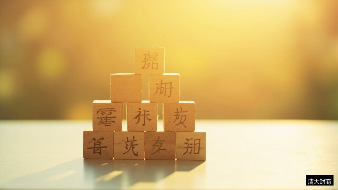 宋惠彬老师研究易经三十多年,独创的九大易学体系具体是哪九个?