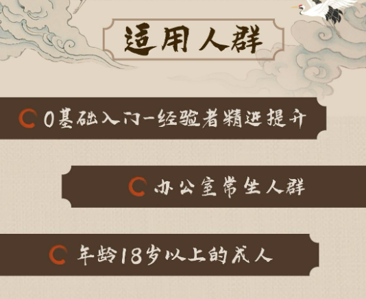 齐善鸿:齐式八段锦
