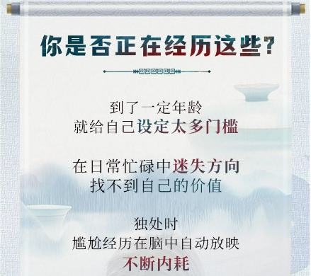 齐善鸿:婉约智慧 心灵实力打造女性魅力
