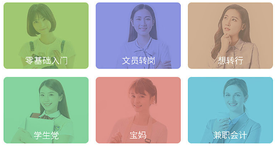 仁各初级会计职称课程