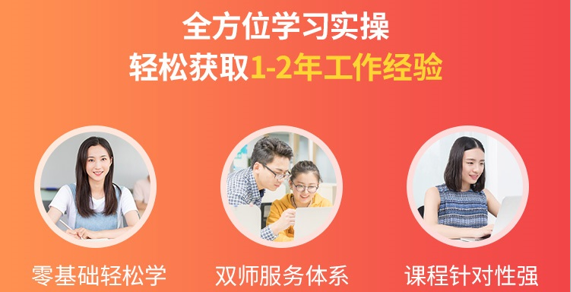 仁和实操会计试听课