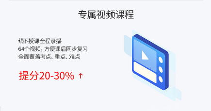 仁各初级会计职称课程