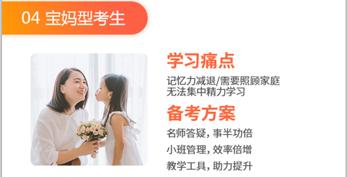 仁和中级会计试听课