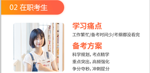仁和中级会计试听课