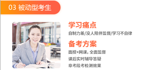仁和中级会计试听课