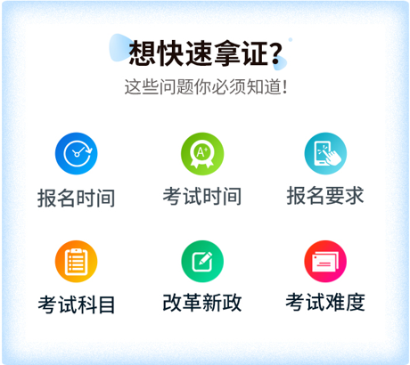 仁和初级会计试听课