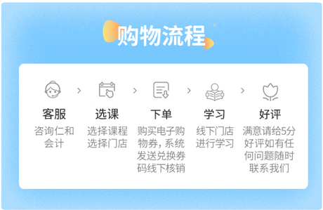 仁和初级会计试听课