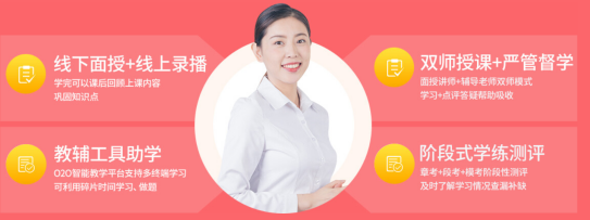 仁和中级会计职称课程