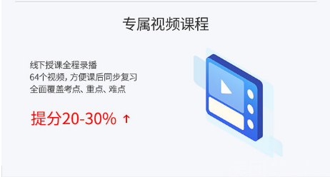 仁和中级会计职称课程