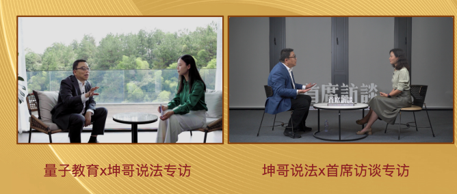 坤哥私人顾问