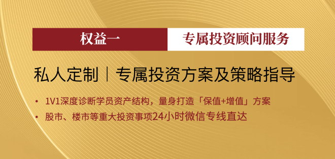 坤哥私人顾问