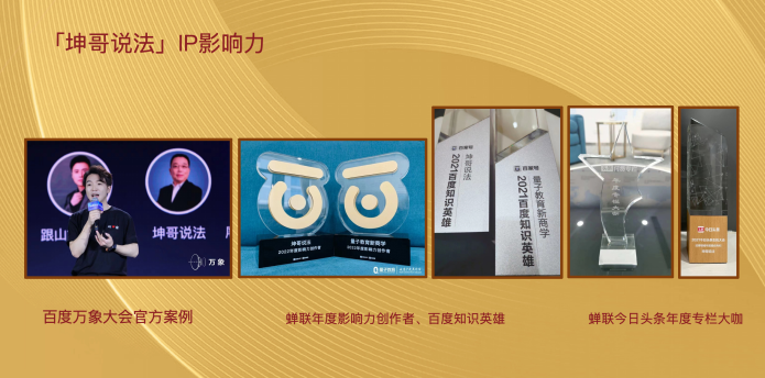坤哥密友圈