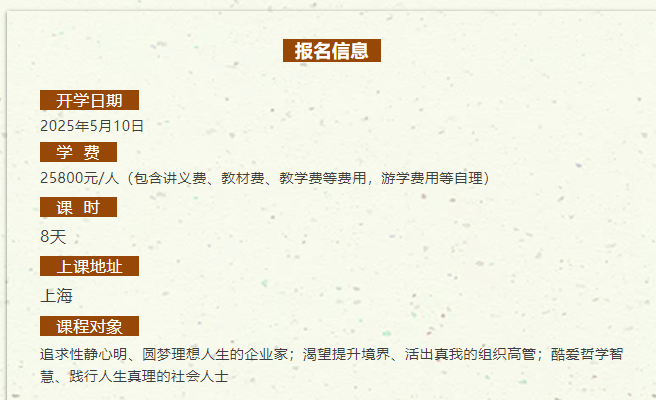 王德峰|哲学与时代精神(第七期)