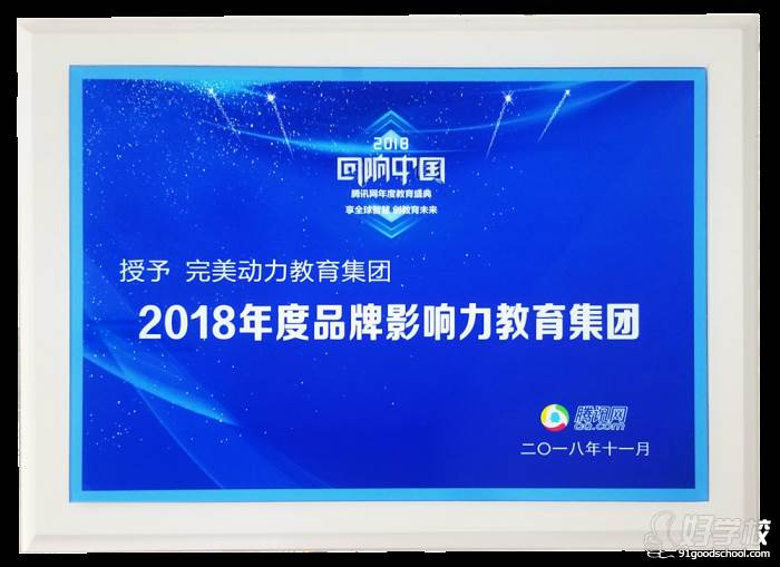 合成剪辑专业培训班