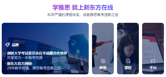 英联邦本科雅思VIP小班课程