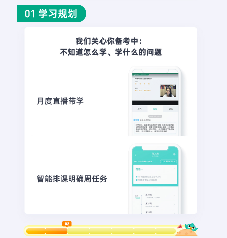 【含刷“鸭”】考研英语大咖秋季全程班
