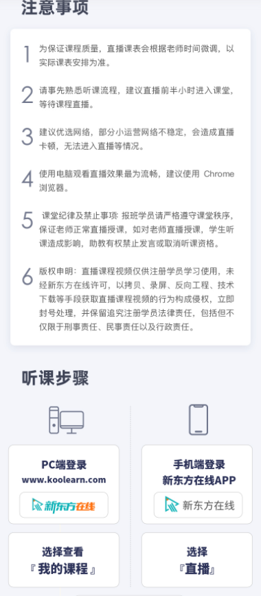 考研翻译硕士全程班