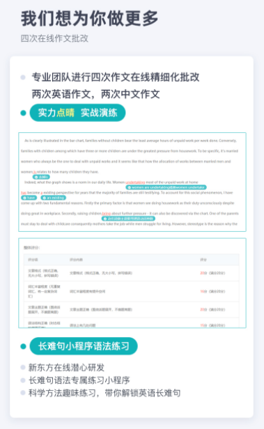 考研翻译硕士全程班