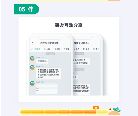 【含刷“鸭”】考研英语大咖秋季全程班