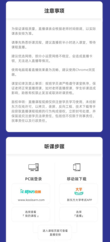考研计算机C/C++语言程序设计通识精讲班