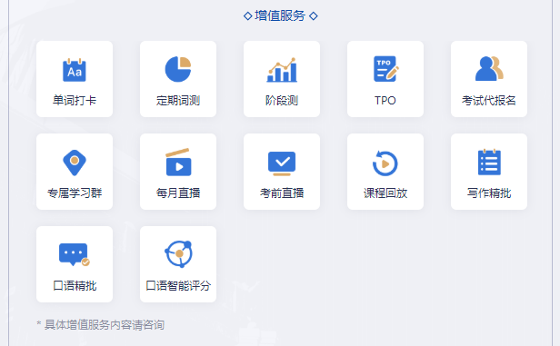 美研精英计划