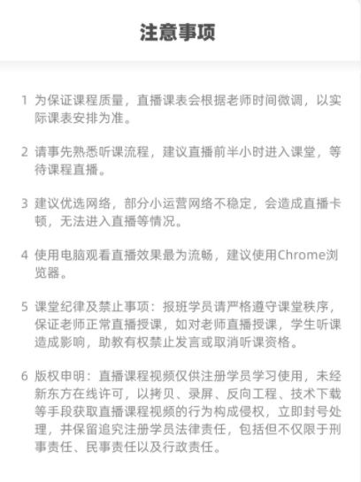 考研护理综合308精讲班