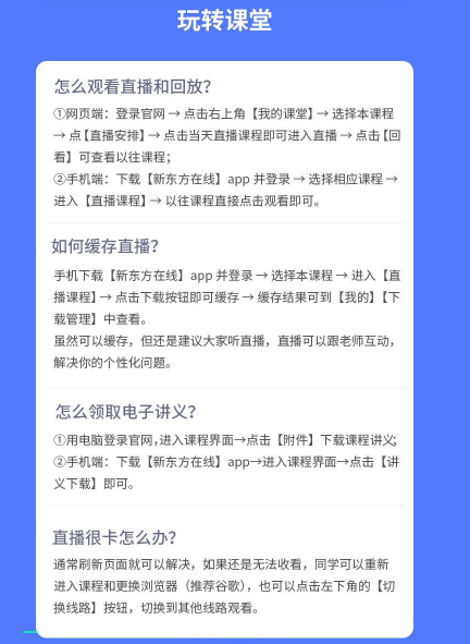 考研计算机通识精讲班
