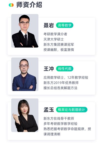 2023考研数学36年真题