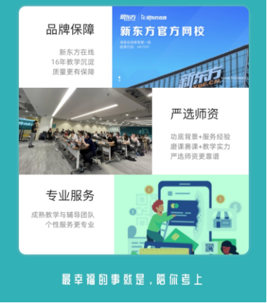 考研专业课复试一对一