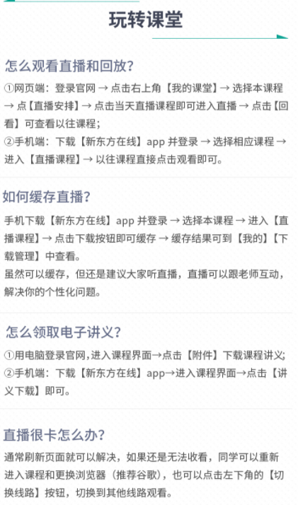考研西医学硕全程班