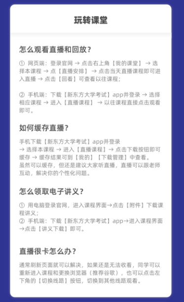 考研计算机C/C++语言程序设计通识精讲班
