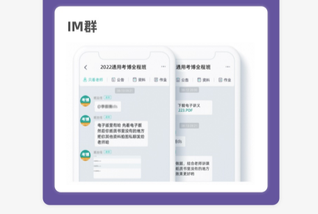 通用考博英语全程班【直播 + 录播】