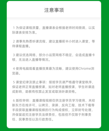 考研心理学复试【定向】直通车