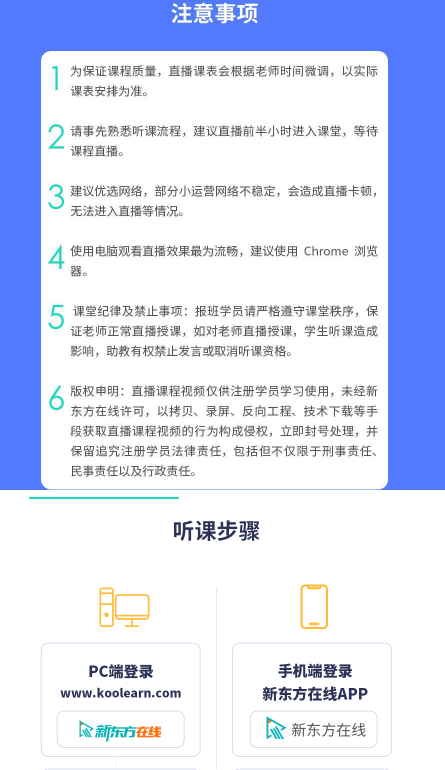 考研计算机通识精讲班