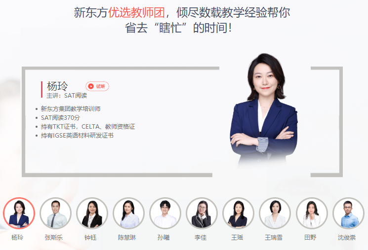 北美本科ACT课程