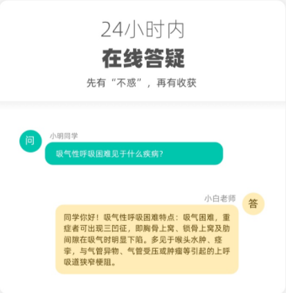 考研护理综合308精讲班