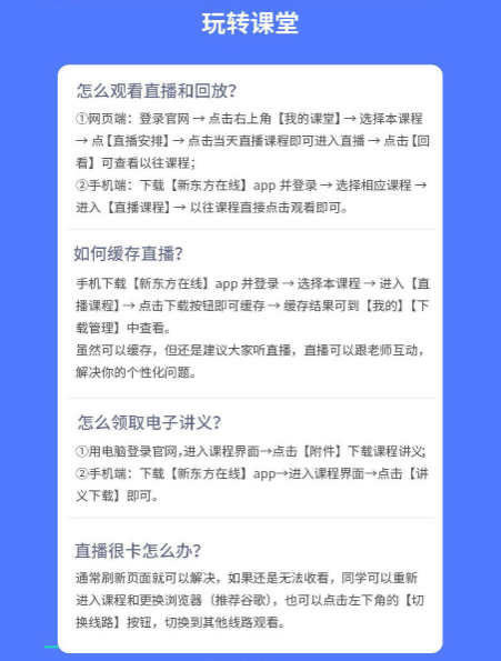 考研计算机零基础通识精讲班