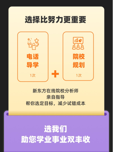 考研MBA、MPA、MTA、MEM提前面试精英1v1