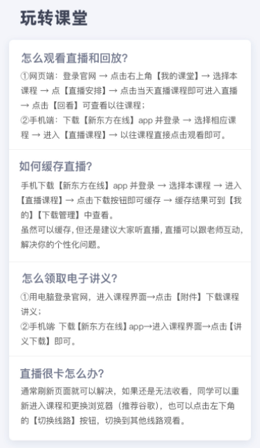 考研翻译硕士全程班