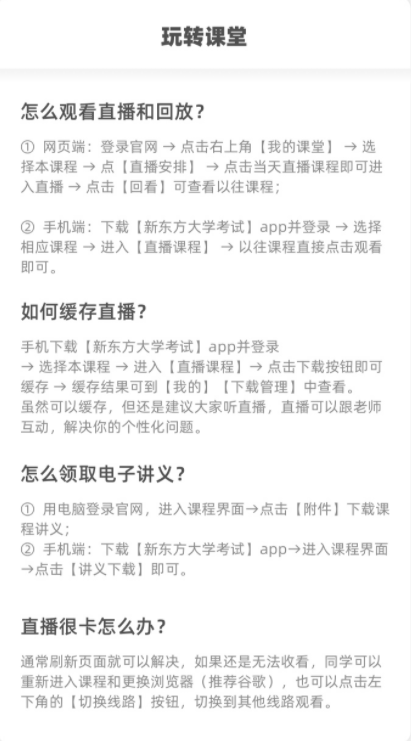 考研护理综合308精讲班