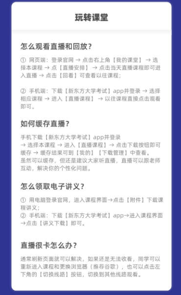 考研计算机网络通识精讲班